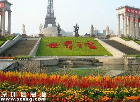 深圳(www.huhuzc.cn)一日游去哪里好 深圳(www.huhuzc.cn)一日游必去景點(diǎn)推薦