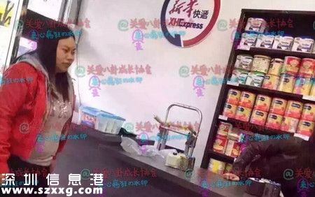網(wǎng)傳的鳳姐美國發(fā)福照