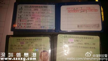 俄籍男子在深圳(www.huhuzc.cn)醉駕被查 將受到什么處罰？
