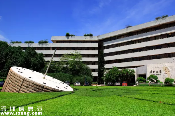 深圳(www.huhuzc.cn)大學(xué)全球招聘高端人才 年薪最高120萬