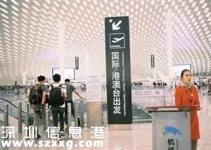 深圳(www.huhuzc.cn)交通出行將發(fā)生這6件大事 與你息息相關(guān)
