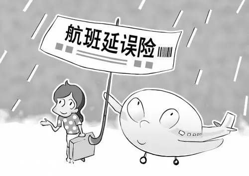 深圳(www.huhuzc.cn)機場航班正常率超全國平均水平 如遇航班延該怎么辦