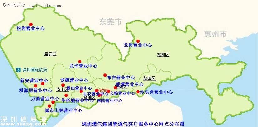 深圳(www.huhuzc.cn)非居民管道天然氣降價 最高限價下調(diào)4.57元