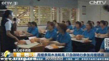 深圳(www.huhuzc.cn)月嫂月薪過萬 月子餐做得好可達2.3萬元