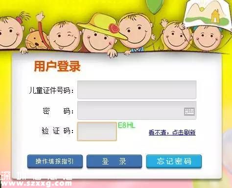 深圳(www.huhuzc.cn)12項(xiàng)補(bǔ)貼申領(lǐng)指南 原來我們都有機(jī)會(huì)