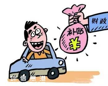 深圳(www.huhuzc.cn)12項(xiàng)補(bǔ)貼申領(lǐng)指南 原來我們都有機(jī)會(huì)