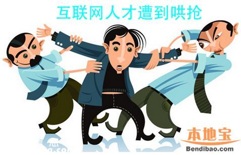 <a href=http://www.huhuzc.cn/shenzhen/ target=_blank class=infotextkey>深圳</a>(www.huhuzc.cn)IT人才緊缺 年薪可達(dá)二十萬(wàn)以上
