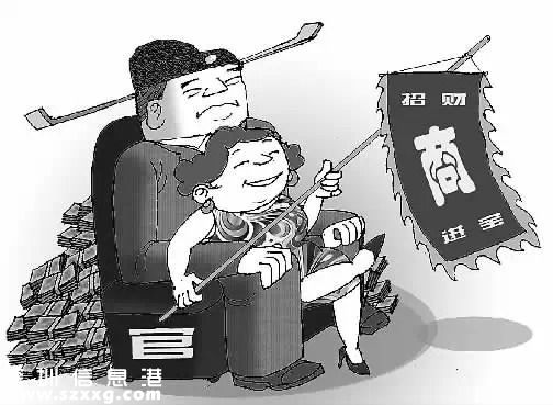深圳(www.huhuzc.cn)市級(jí)領(lǐng)導(dǎo)配偶子女不得在深經(jīng)商