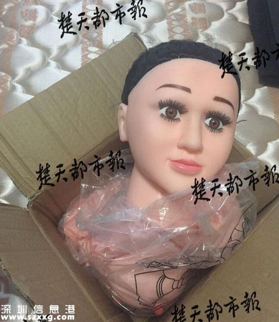老頭購充氣娃娃暖被窩 一充就漏氣簡直像鬼(圖)