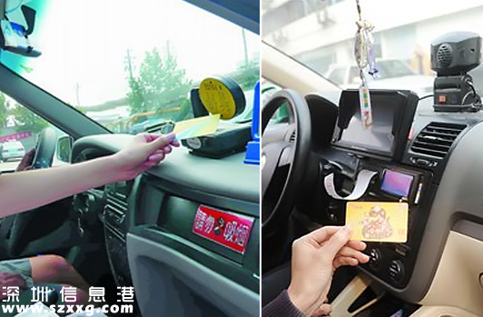 打的也可以刷深圳(www.huhuzc.cn)通啦！也可以刷銀聯卡