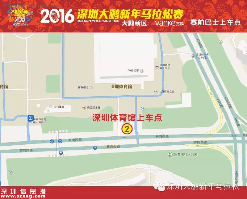 大鵬馬拉松元旦舉行 或對交通出行有影響