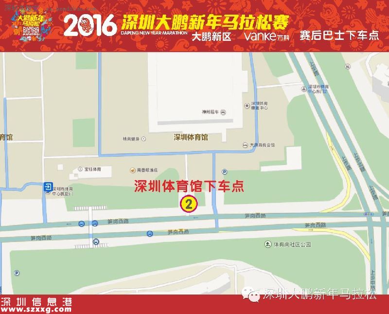 大鵬馬拉松元旦舉行 或對交通出行有影響