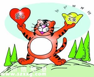 深圳(www.huhuzc.cn)羅湖彩民8元中2200萬(wàn)元