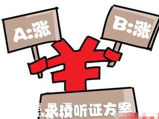 深圳(www.huhuzc.cn)自來水漲價！有2套方案