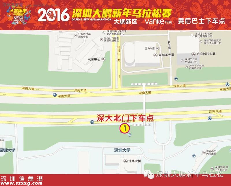 大鵬馬拉松元旦舉行 或對交通出行有影響