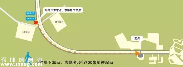 大鵬馬拉松元旦舉行 或對交通出行有影響