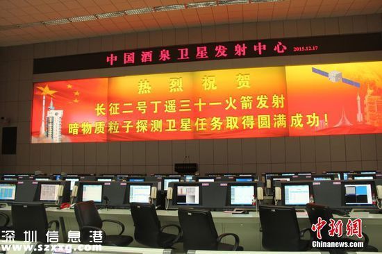 中國首顆暗物質衛(wèi)星悟空發(fā)射升空 暗物質是什么？