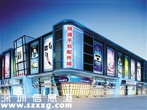 華強(qiáng)北迎來(lái)升級(jí)重大契機(jī) 未來(lái)的華強(qiáng)北太牛了！