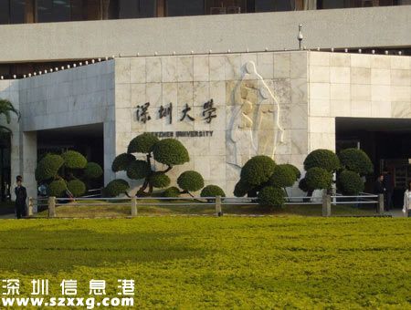 深大推出4大中學合作項目 市內(nèi)生源擬增700個