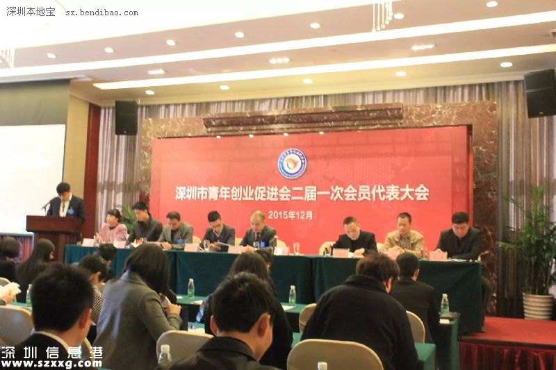 深圳(www.huhuzc.cn)青年創(chuàng)業(yè)基金啟動 首期到位5000萬元