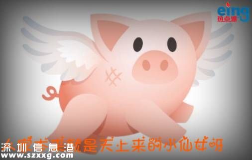你咋不上天呢是什么梗 如何應(yīng)對(duì)