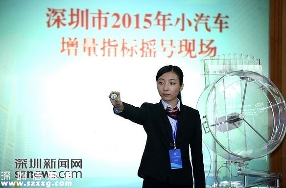 12月深圳(www.huhuzc.cn)小汽車搖號時間：12月28日