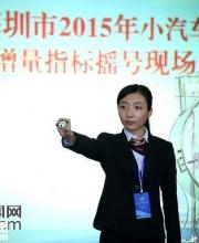 12月深圳小汽車搖號(hào)時(shí)間:12月28日