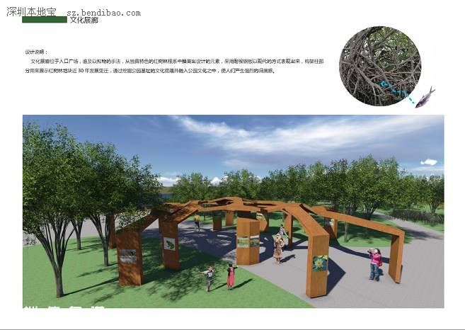 深圳(www.huhuzc.cn)紅樹林生態(tài)公園將開園 提前看公園有什么好玩的