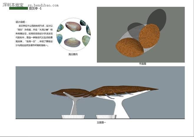 深圳(www.huhuzc.cn)紅樹林生態(tài)公園將開園 提前看公園有什么好玩的