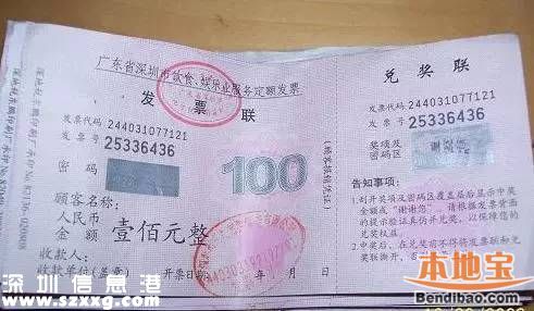 元旦深圳(www.huhuzc.cn)有啥大事 8條新規(guī)元旦實(shí)施