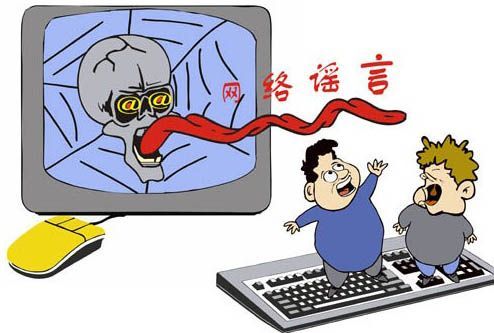 深圳(www.huhuzc.cn)警方一周內(nèi)處理30余名造謠傳謠者