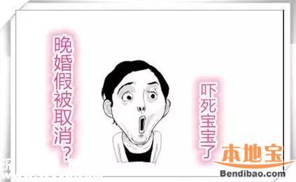 元旦深圳(www.huhuzc.cn)有啥大事 8條新規(guī)元旦實施