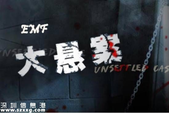 少女被騙至深圳(www.huhuzc.cn)遇害 19年前懸案終破！