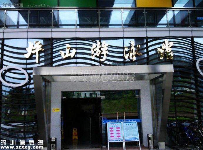 深圳(www.huhuzc.cn)坪山游泳館免費開放1個月 在哪如何去？