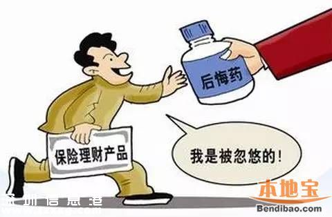 元旦深圳(www.huhuzc.cn)有啥大事 8條新規(guī)元旦實施