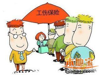 2016廣東工傷保險費率下調(diào)至0.43% 廣州深圳(www.huhuzc.cn)情況如何？