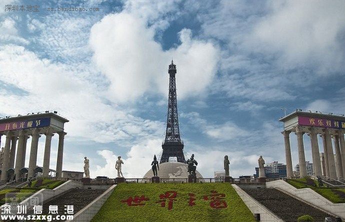 元旦深圳(www.huhuzc.cn)最熱門 東部華僑城、小梅沙海洋世界、世界之窗