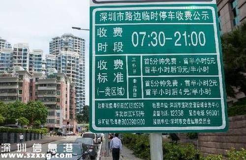 2016年<a href=http://www.huhuzc.cn/shenzhen/ target=_blank class=infotextkey>深圳</a>(www.huhuzc.cn)免費福利25個