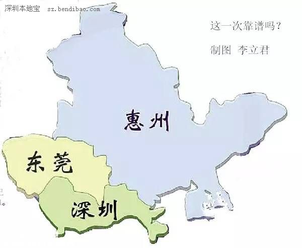 深圳(www.huhuzc.cn)直轄市最新：教授建議合并深圳(www.huhuzc.cn)惠州