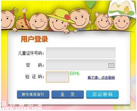 2016年<a href=http://www.huhuzc.cn/shenzhen/ target=_blank class=infotextkey>深圳</a>(www.huhuzc.cn)免費福利25個