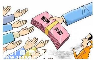 2016年<a href=http://www.huhuzc.cn/shenzhen/ target=_blank class=infotextkey>深圳</a>(www.huhuzc.cn)免費(fèi)福利25個(gè)