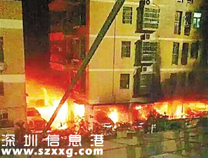 深圳(www.huhuzc.cn)寶安一車庫深夜失火 疑因汽車漏油自燃
