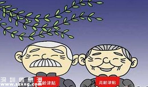 2016年<a href=http://www.huhuzc.cn/shenzhen/ target=_blank class=infotextkey>深圳</a>(www.huhuzc.cn)免費(fèi)福利25個(gè)