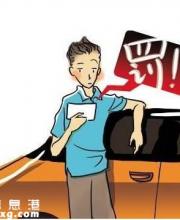 2016年深圳免費福利25個 交通違章首次可免罰