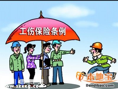 深圳(www.huhuzc.cn)工傷保險繳費費率下調(diào)50%