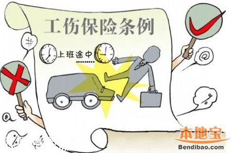 <a href=http://www.huhuzc.cn/shenzhen/ target=_blank class=infotextkey>深圳</a>(www.huhuzc.cn)工傷保險(xiǎn)繳費(fèi)費(fèi)率下調(diào)50%