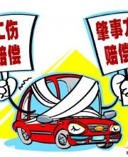 發(fā)生工傷事故后應如何處理？