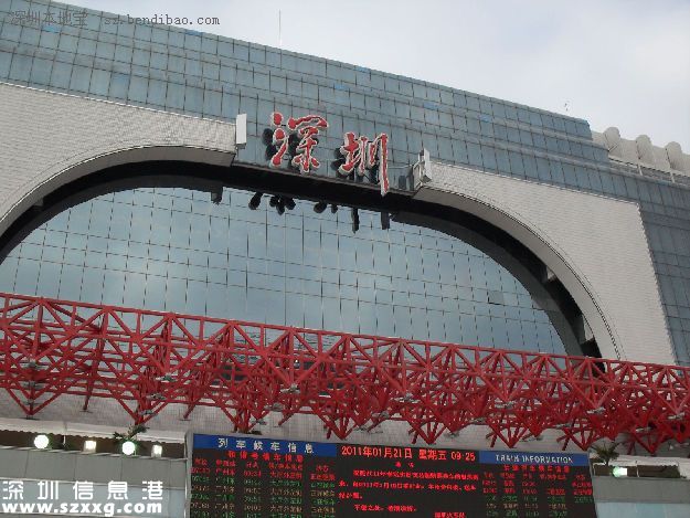 深圳(www.huhuzc.cn)火車站將增設(shè)取票設(shè)備 旅客可就近取票