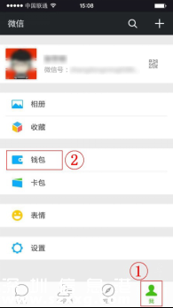 深圳(www.huhuzc.cn)地稅均可微信繳稅 附詳細(xì)繳稅指南