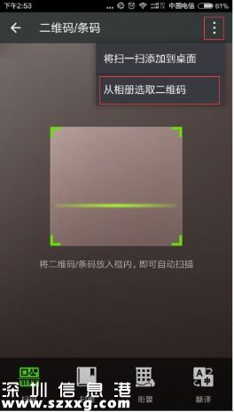 深圳(www.huhuzc.cn)地稅均可微信繳稅 附詳細(xì)繳稅指南